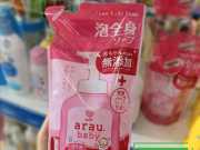Bao Bì Sữa Tắm